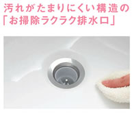 広い洗面器洗面台取替富山